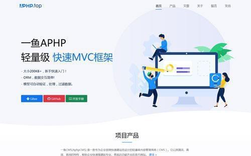 通用企业官网主题1